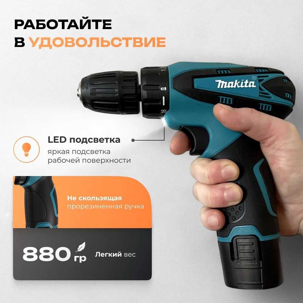 Makita 12V дрель-шуруповерт, шурупокрут 12 В, шуруповерт для дома
