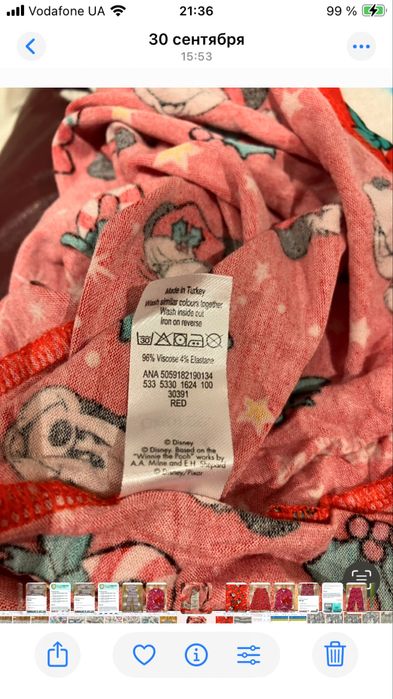 Платье       домашнее