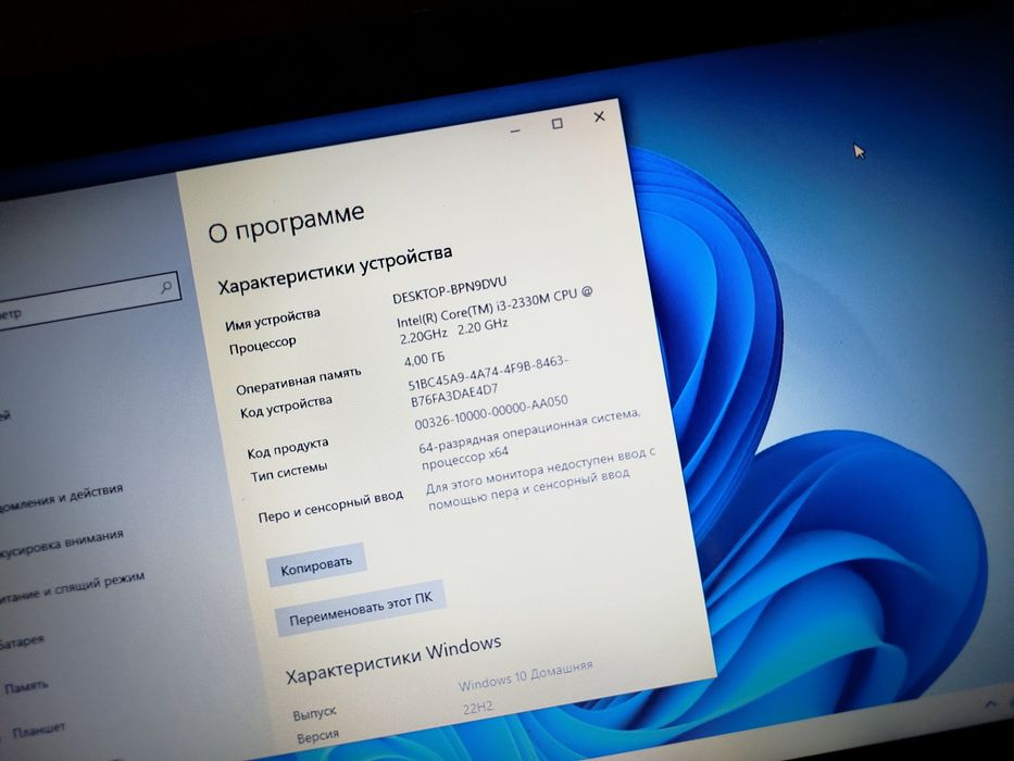Металевий ноутбук Lenovo Процесор Core i3 робочий