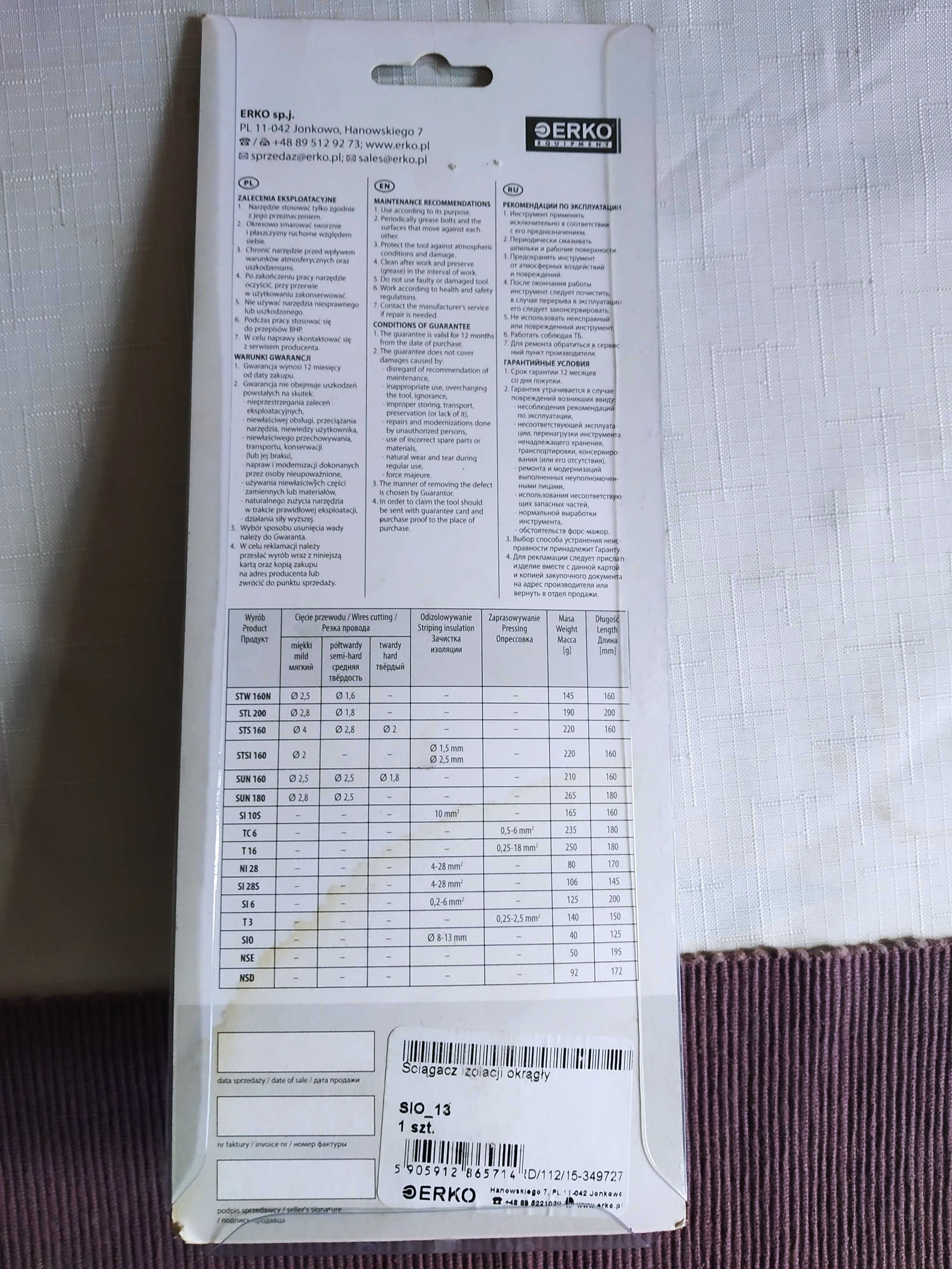 Ściągacz izolacji SIO 13 ERKO