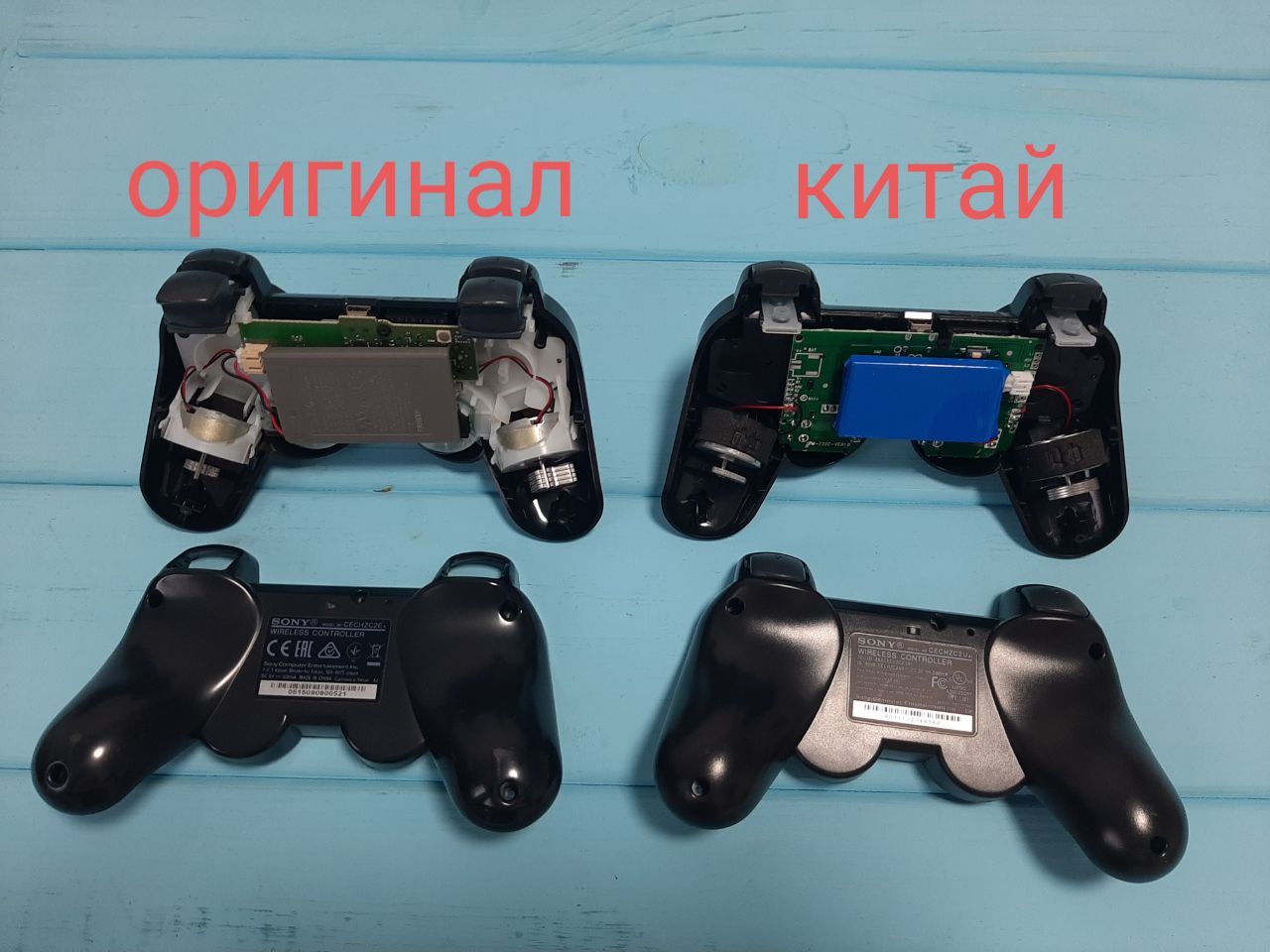 Джойстик для Playstation 3/PS3/Dualshock/Геймпад/Sony