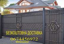 Ворота. Ковані ворота. Кованые ворота. Ворота з ковкою. Брама. Калітка