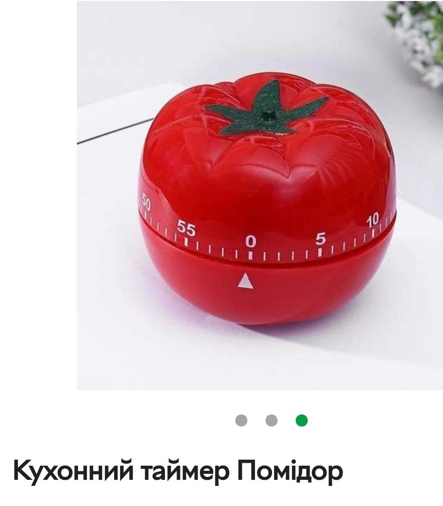 Кухонний таймер помідор механічний