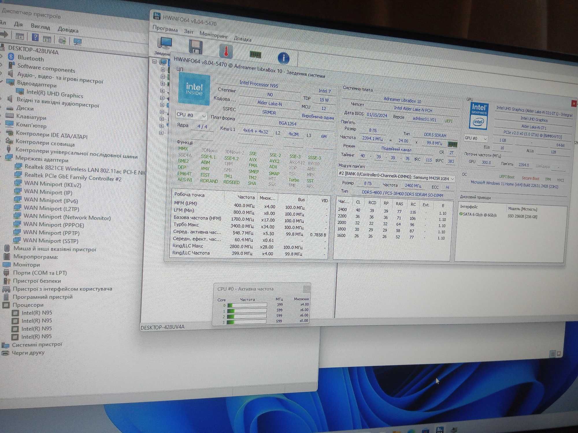 N95 DDR5 8/256Gb Windows 11 Adreamer міні пк, неттоп, комп'ютер
