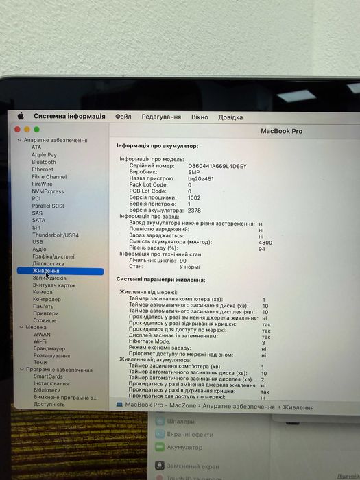 Macbook Pro 2020 { i5 | 8gb | 512 ssd } Гарантія . TR69669SV