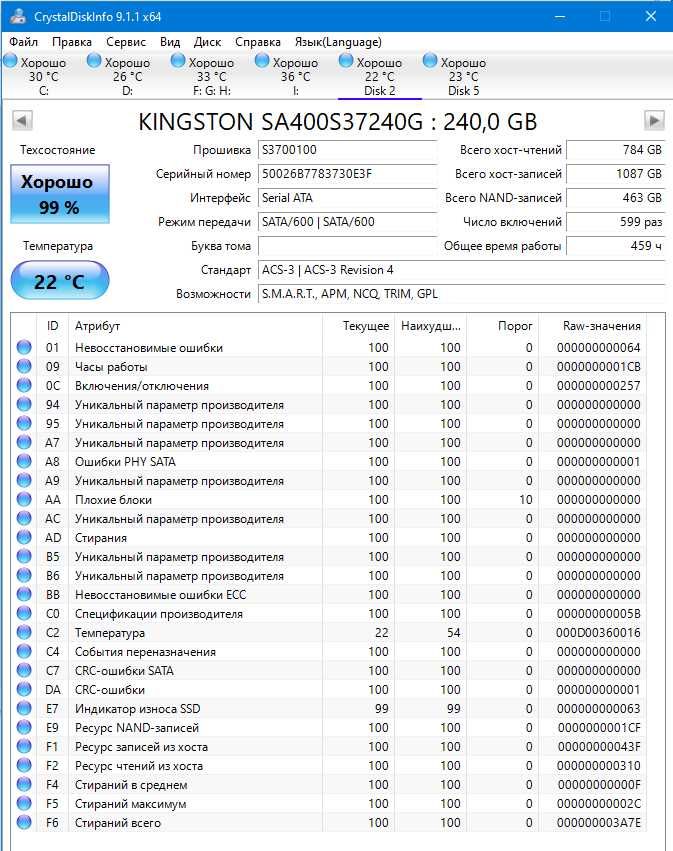 SSD накопичувач Kingston A400 240 GB