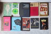Книги для размышлений