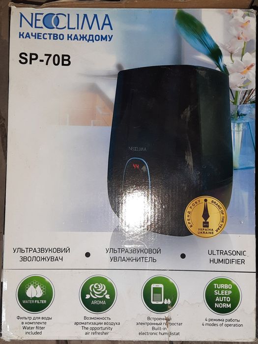 Увлажнитель воздуха. Зволожувач повітря Neoclima SP-