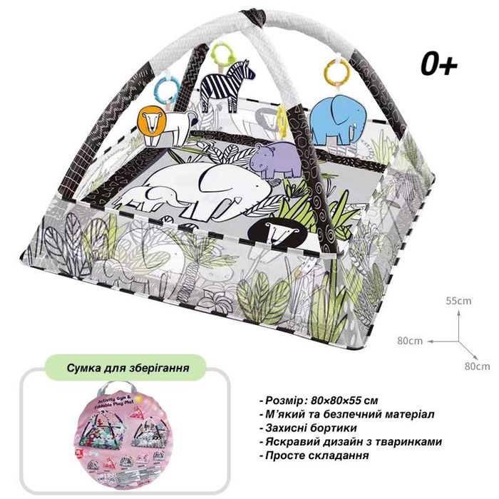 Дитячий розвиваючий килимок/коврик для немовлят/ігровий килимок