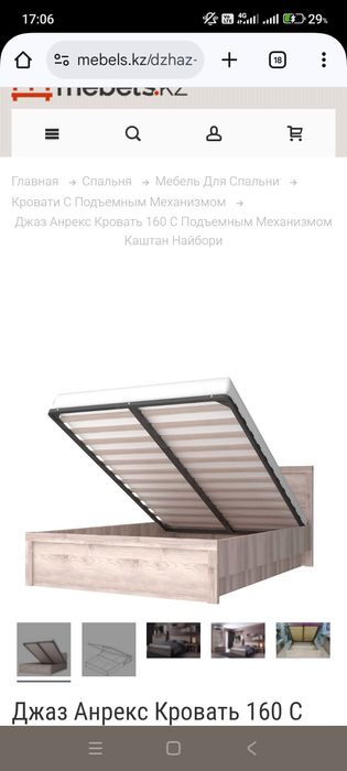 Ліжко двоспальне