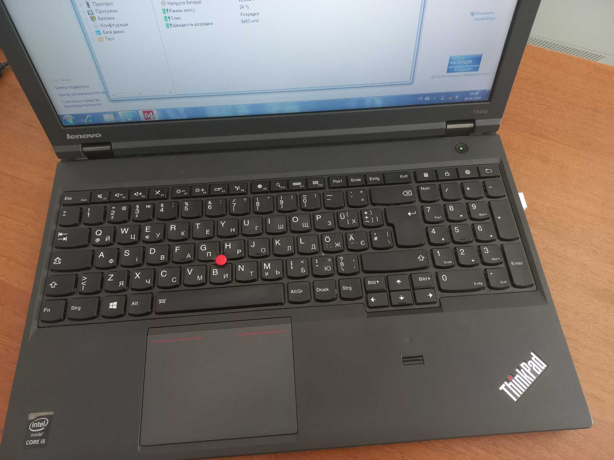 Lenovo Thinkpad t540p