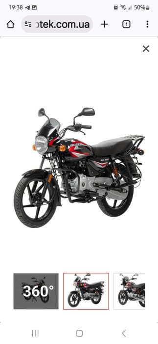Bajaj boxer 150 аренда/прокат