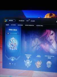 League of Legends Продам