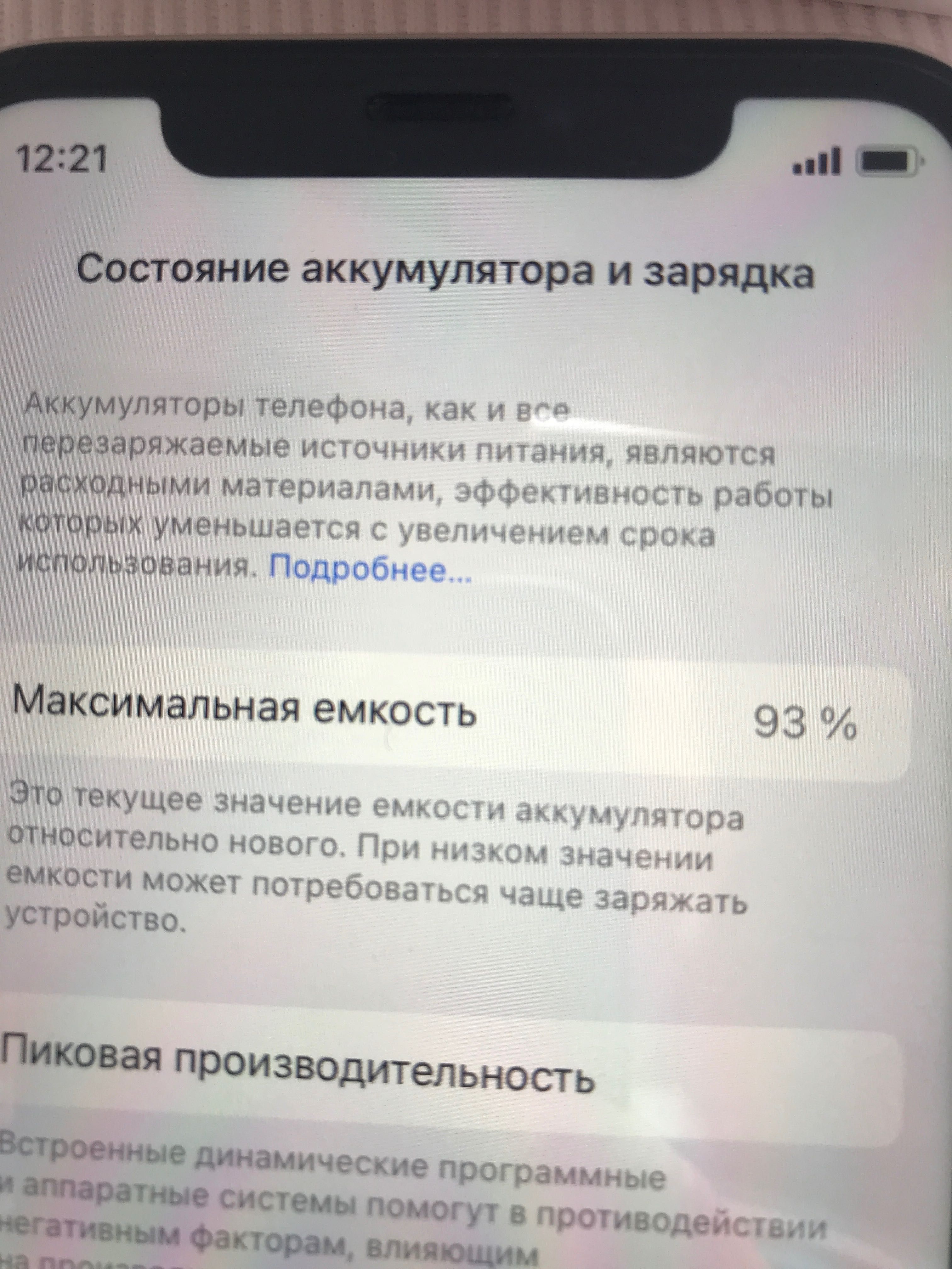 iPhone 11 128 gun Neverlock white айфон 11 білий