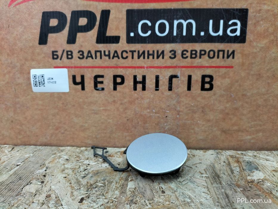 VW Golf 8 VIII 20- Заглушка бампера переднего буксировочного крюка