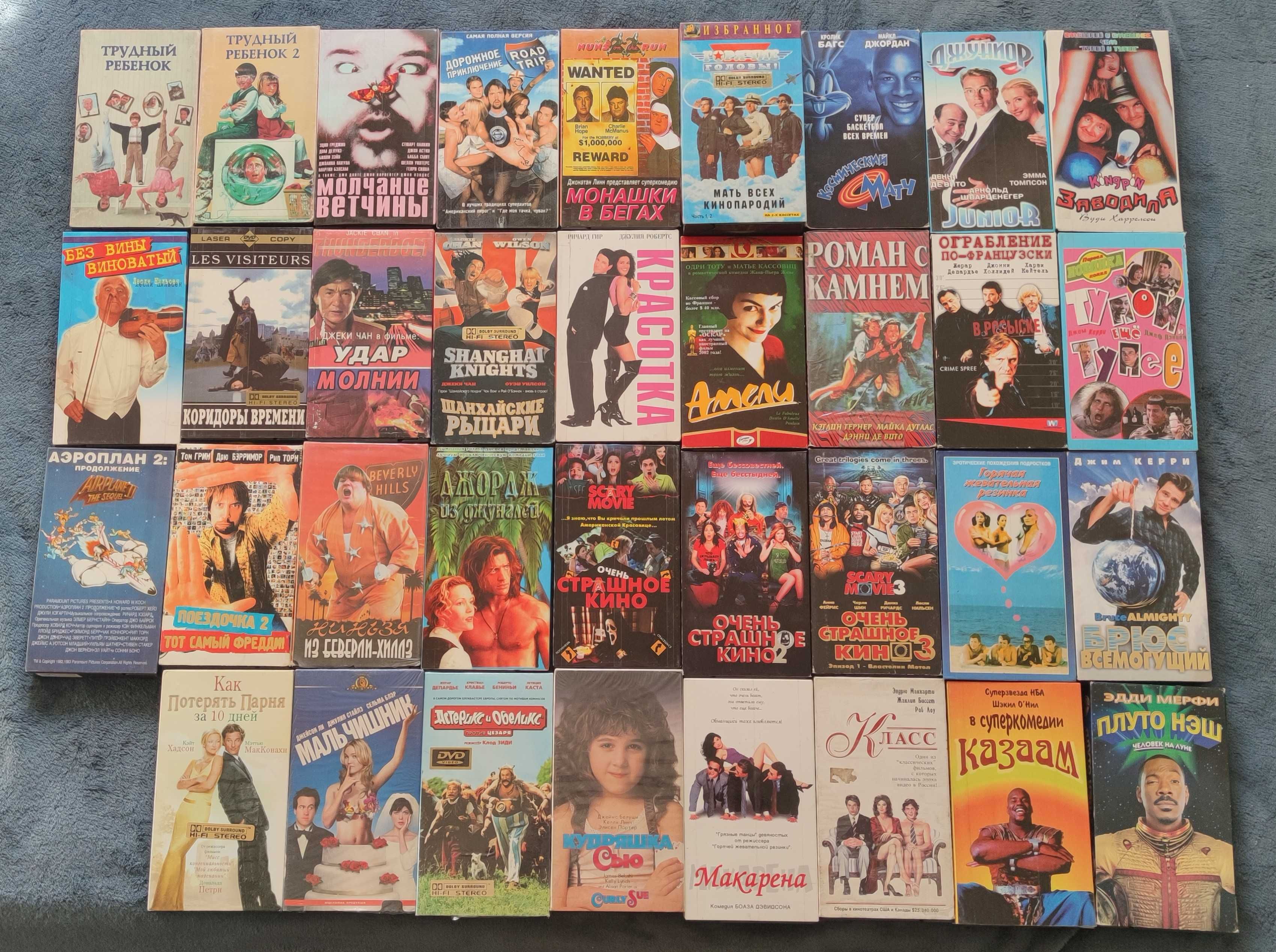 Видеокассеты VHS