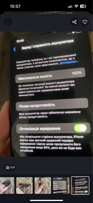 iPhone 10(X) в хорошому стані