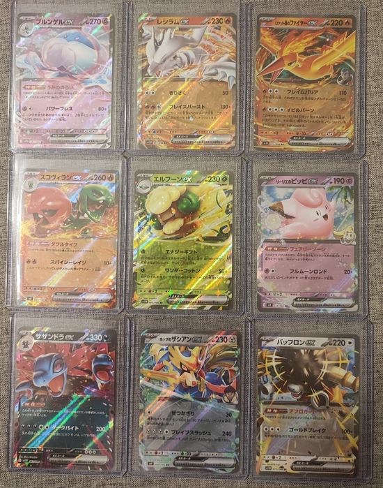 Karty Pokemon 6 zł za sztukę Okazja