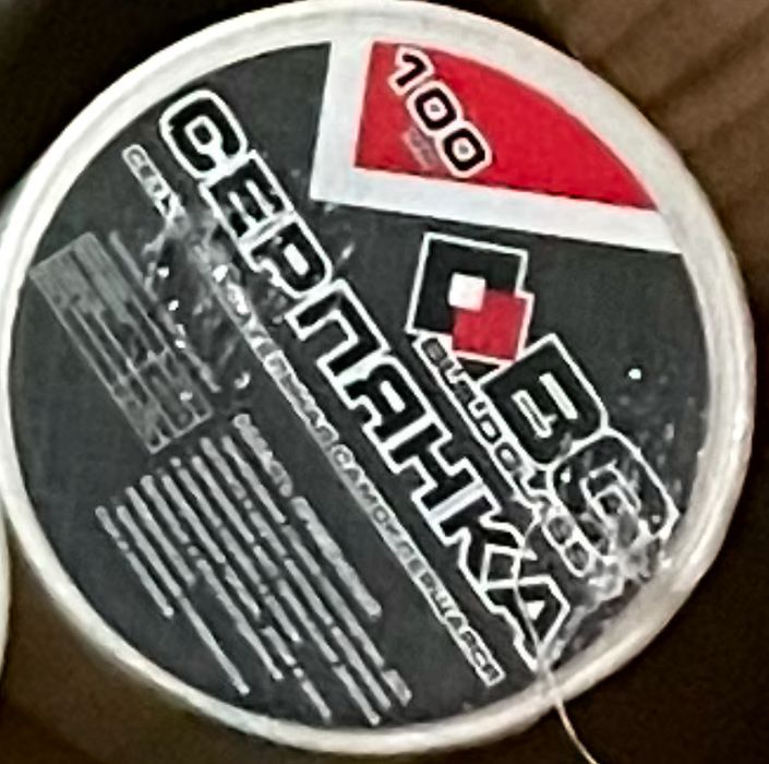 Стрічка для швів BUILDGLASS Серпянка 100мм/20м