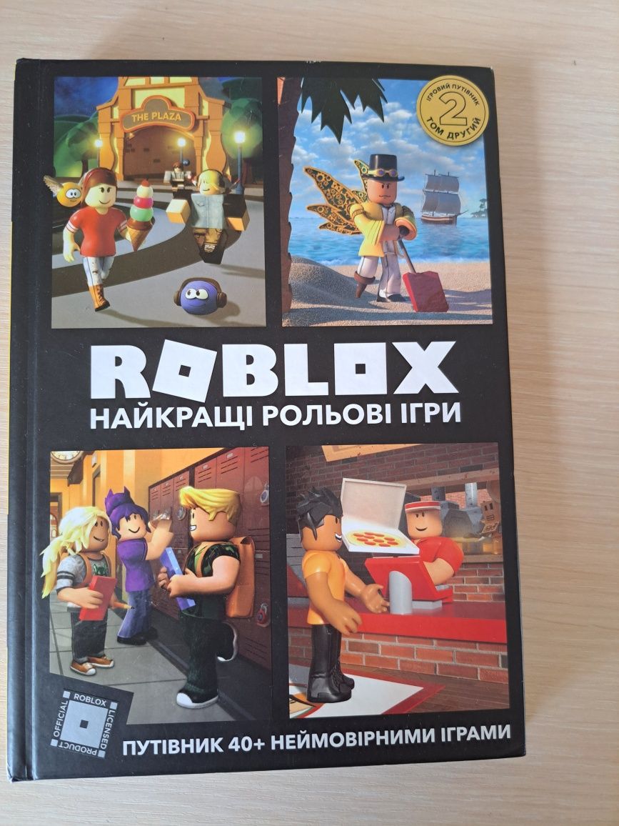 Roblox. Найкращі рольові ігри