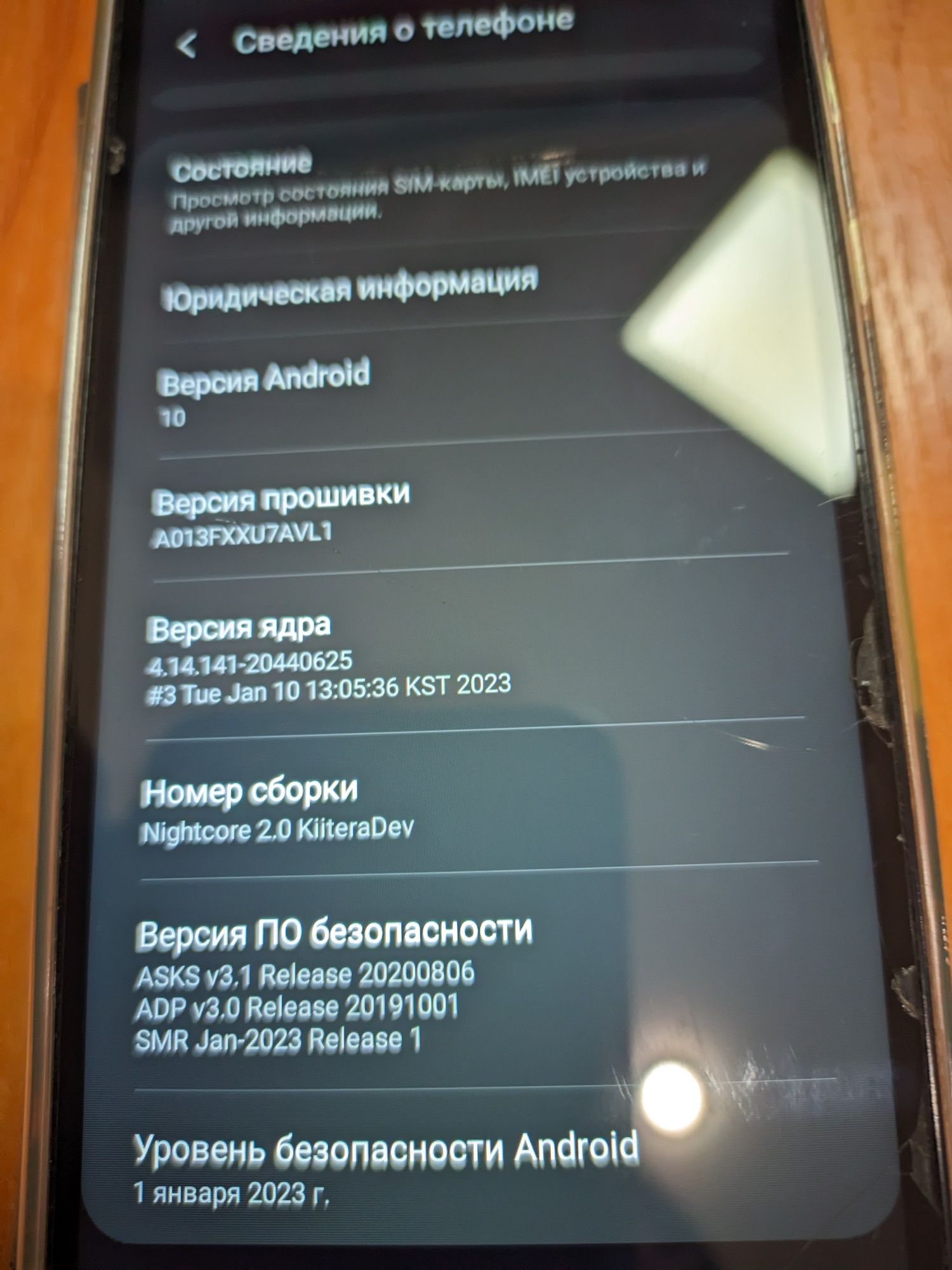 Смартфон Samsung, рут, функция записи вызовов, чехол