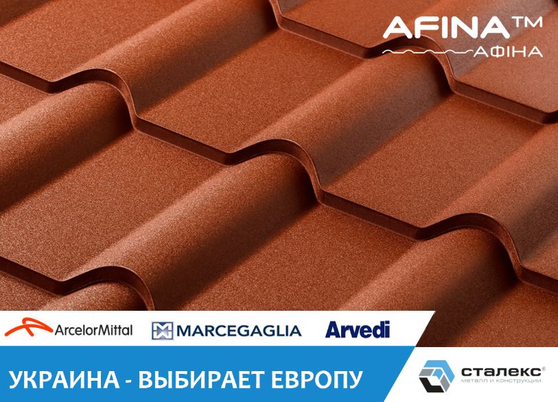 металлочерепица, профнастил по лучшим ценам