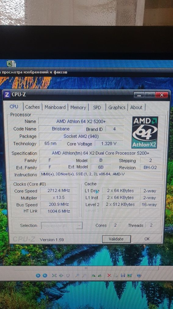 Компьютер на базе AMD Athlon 64, для учебы, работы, игр