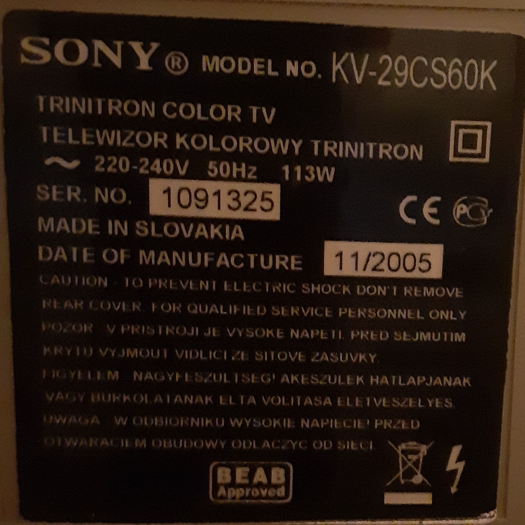 Телевізор Sony trinitron KV-29CS60K