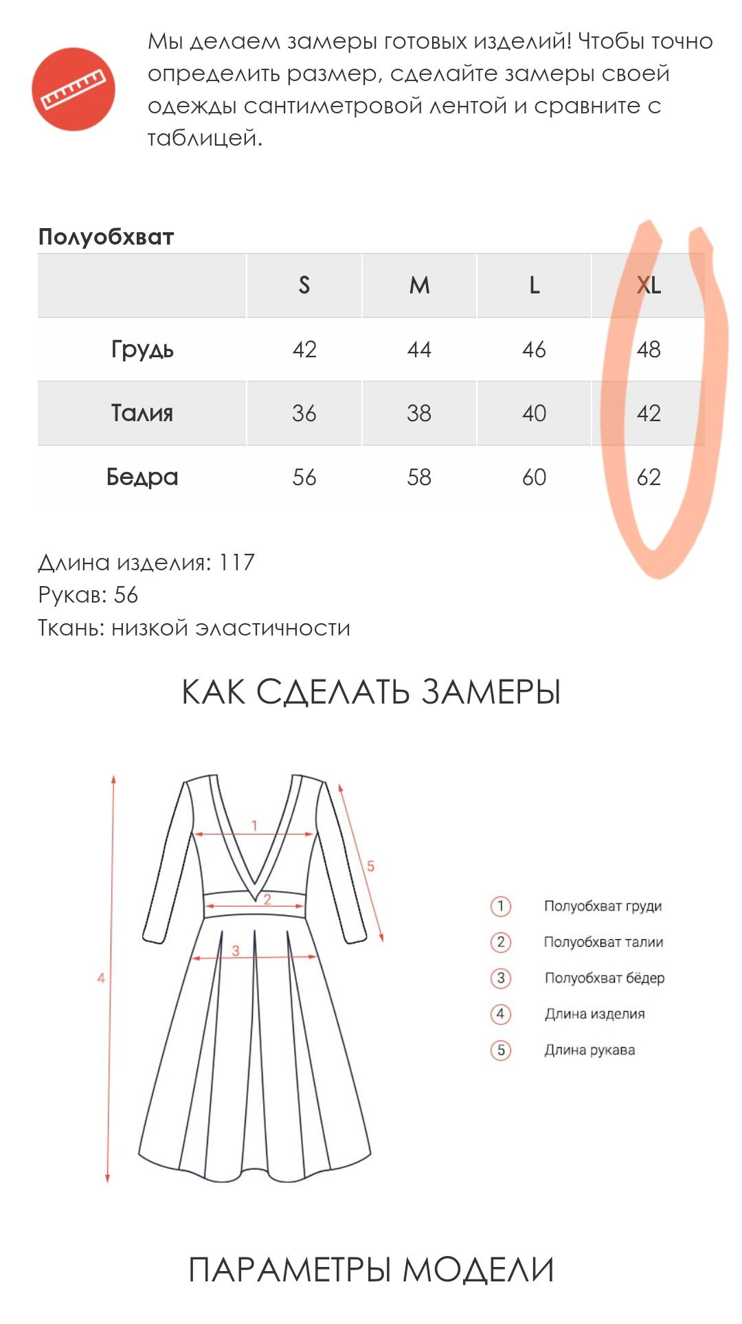 Сукня нова з зав'язками