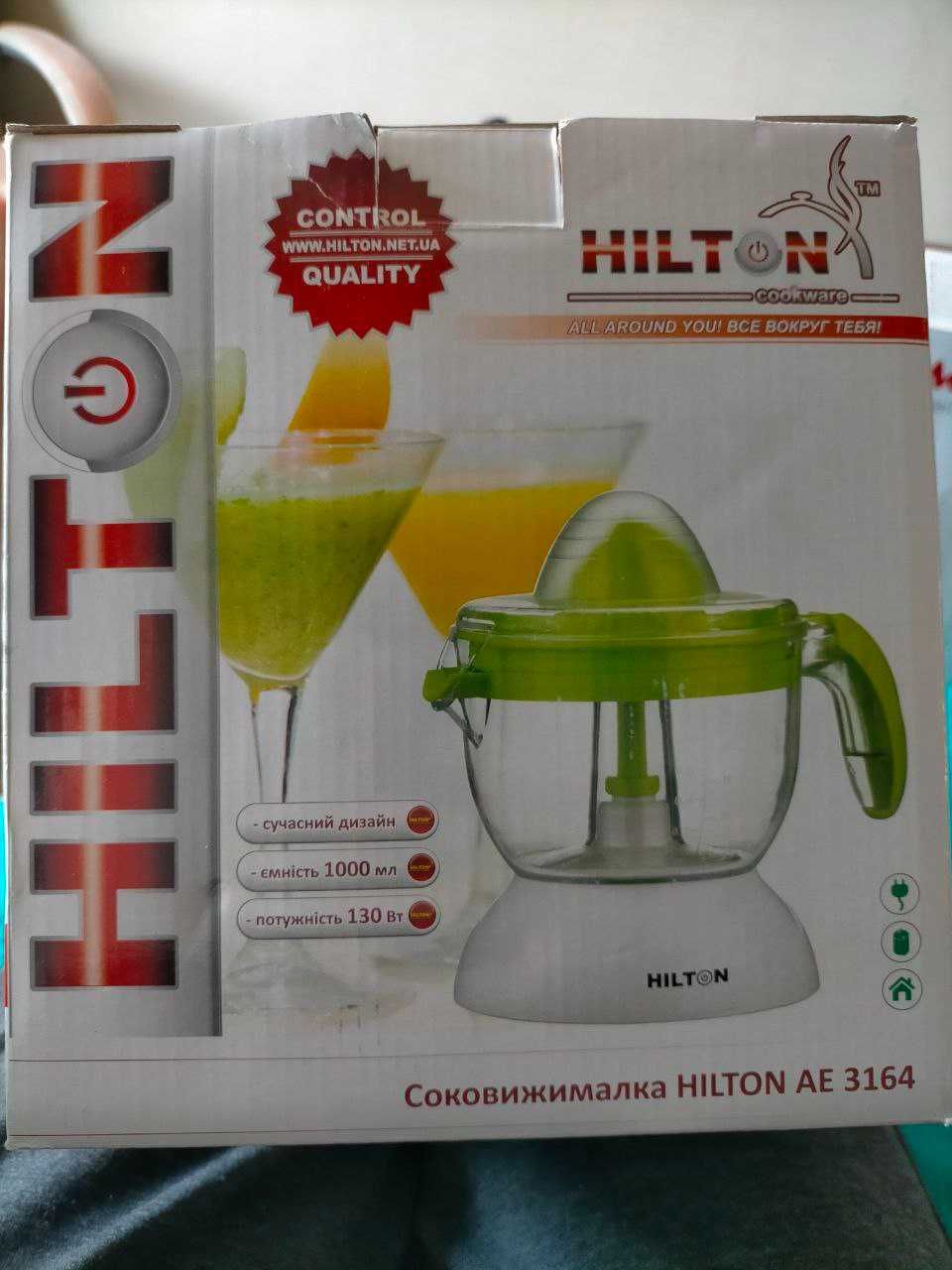 Соковыжималка HILTON AE 3164 цитрус-пресс