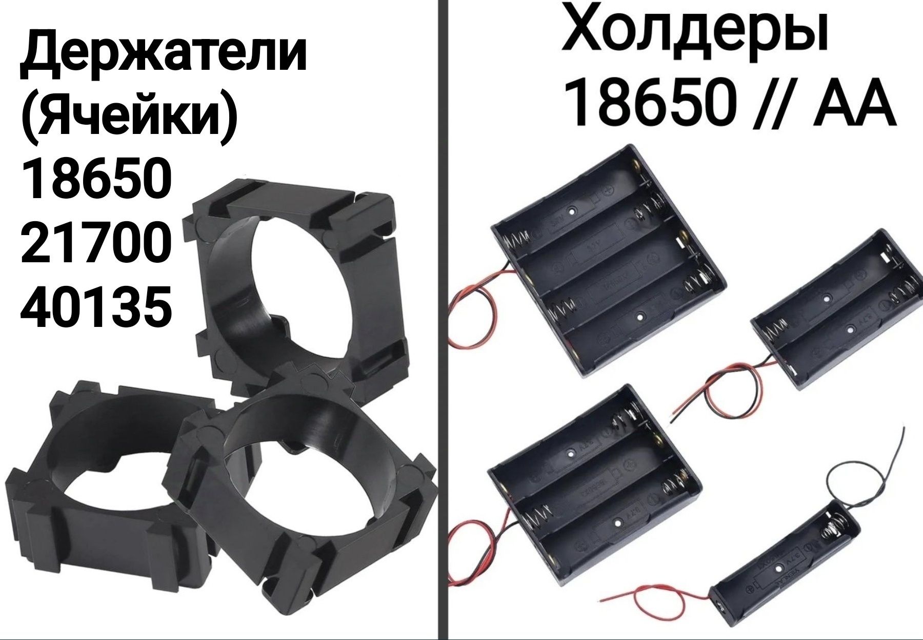 Балансири 2S-14S. BMS плати