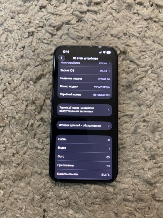 Iphone 14 512gb відмінний стан