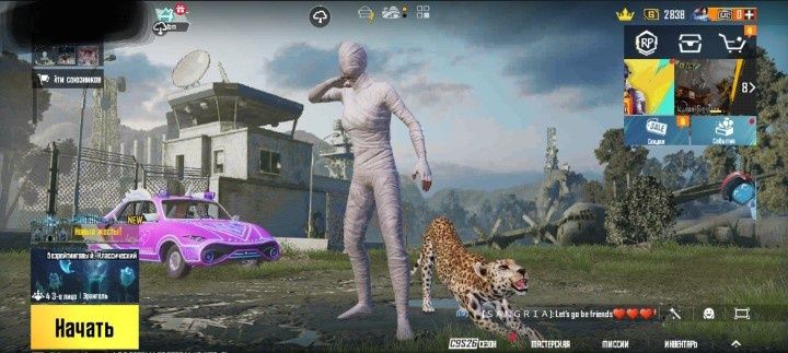 Акаунт pubg mobile