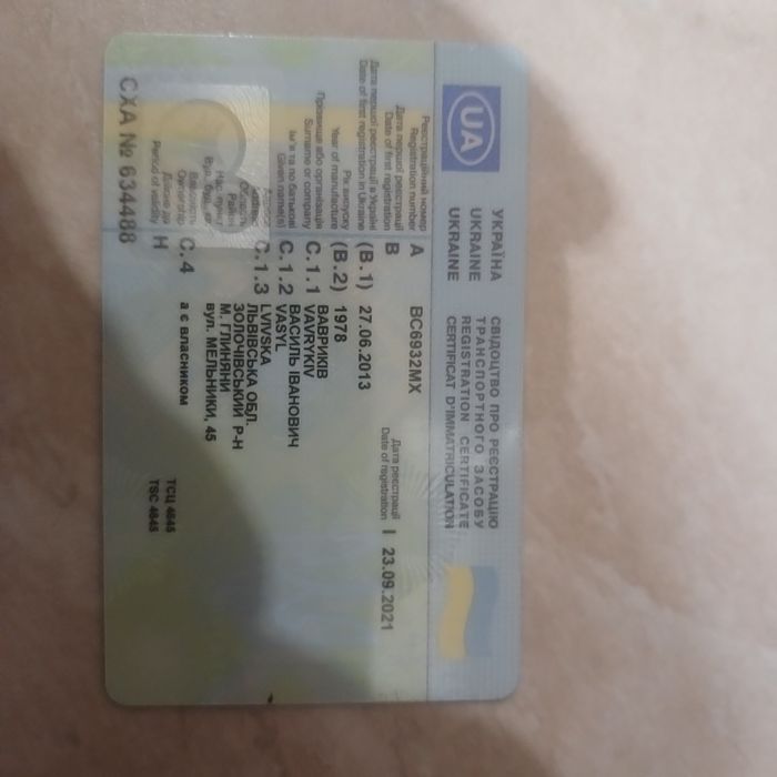 Газ 53 асенізатор