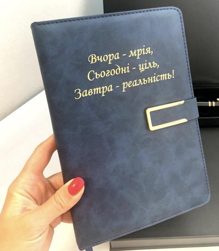 Дневник с тиснением и ручка