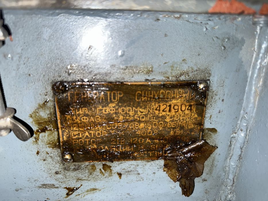 Дизель Генератор Єсд-100квт Т-400