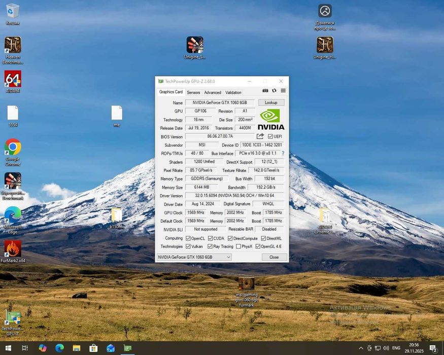 Видеокарта MSI GAMING GTX1060 6GB