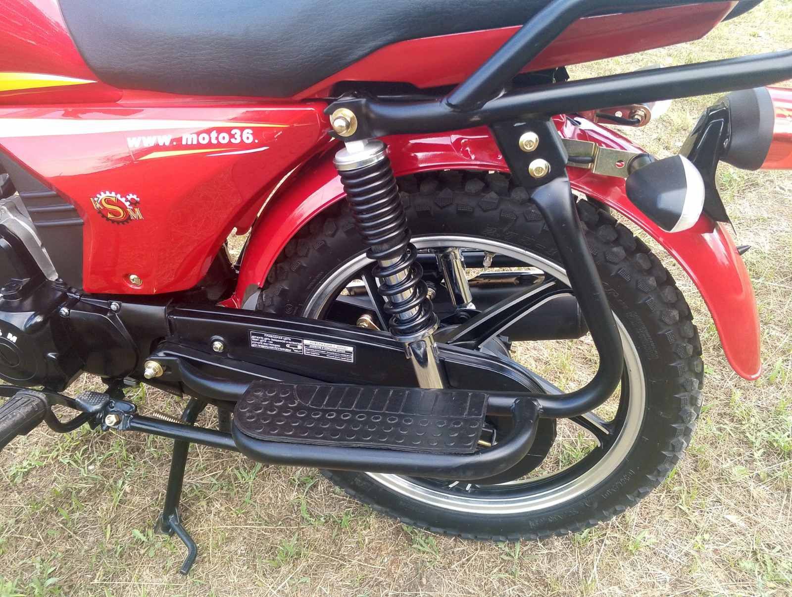 Продам Sigma Sport 110