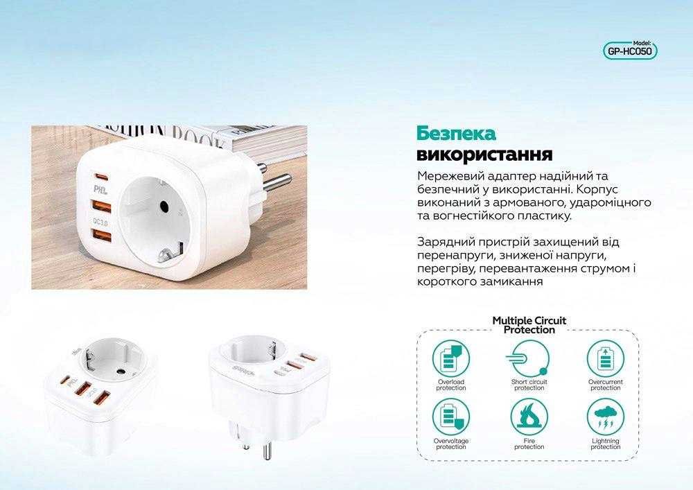 Мережевий адаптер 2USB (QC3.0) + Type-C (PD20W), швидка зарядка