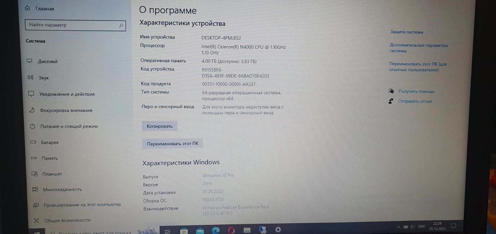 Продам ноутбук в отличном состоянии