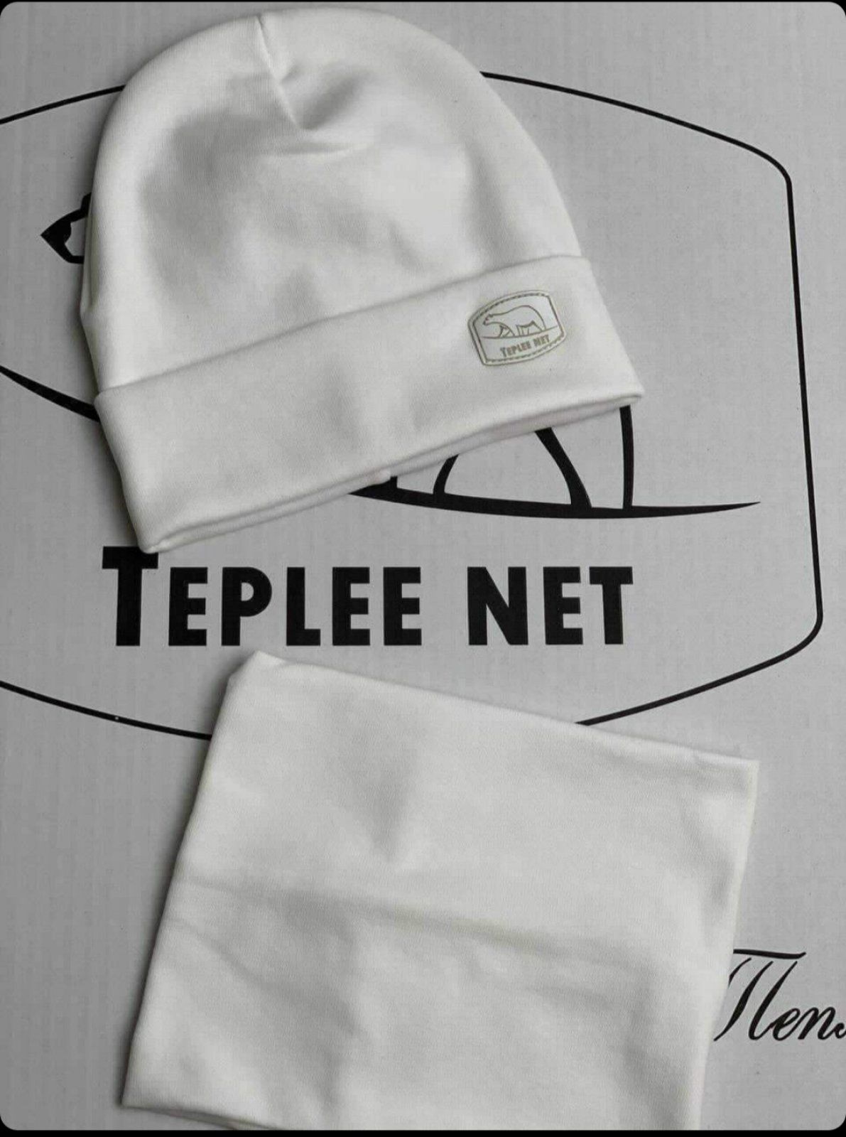 Демісезонна куртка Teplee net,92-98см.