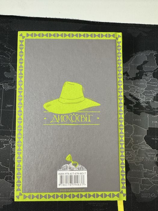 Книга книжка Террі Пратчетт Морт