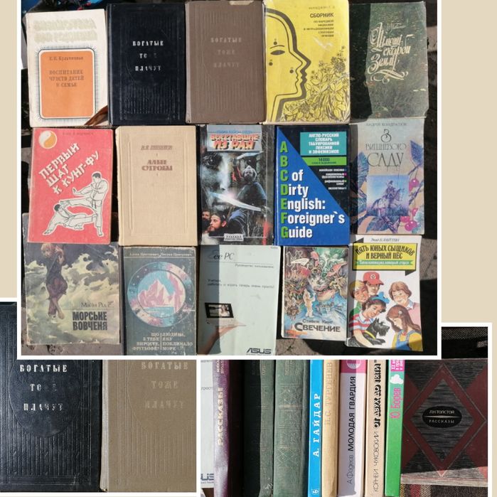 Речі з горища, інструменти,картини, книги, посуд СССР