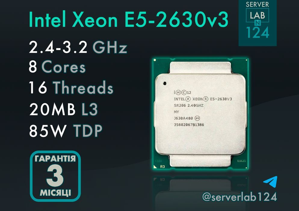 Процесор Intel Xeon E5‑2630v3 [2.4‑3.2 ГГц / 8 ядер] LGA2011-3