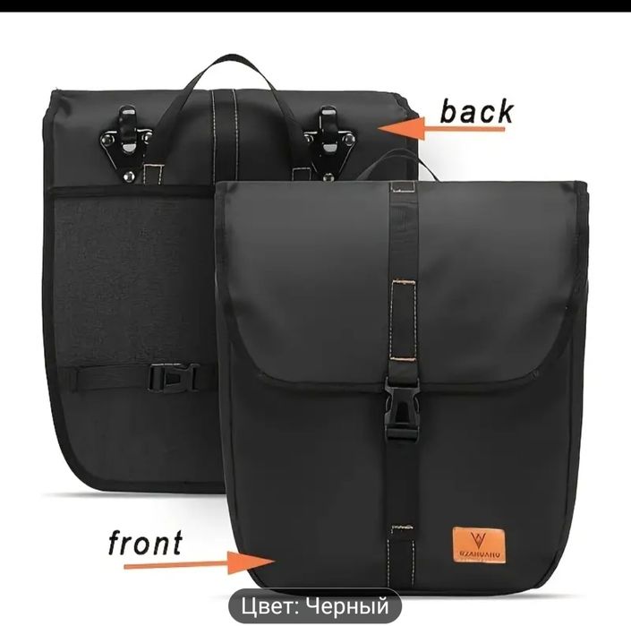 Акция! Велосумки боковые на багажник 2 шт.