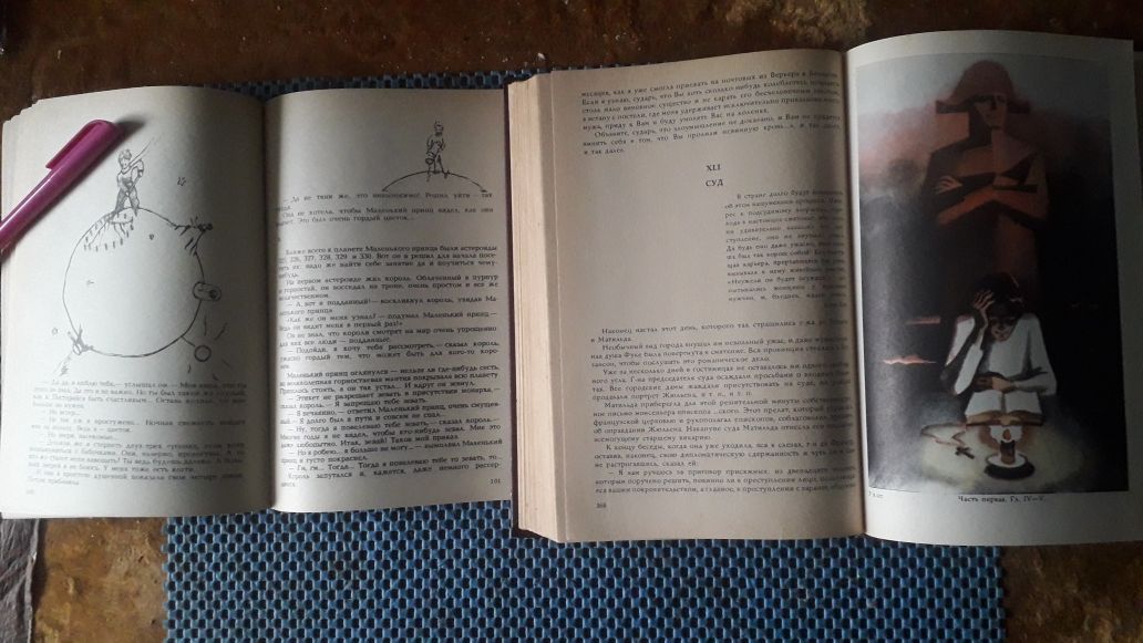А.Екзюпері (3 твори в 1 книзі) та Стендаль "Красное и черное" від 100