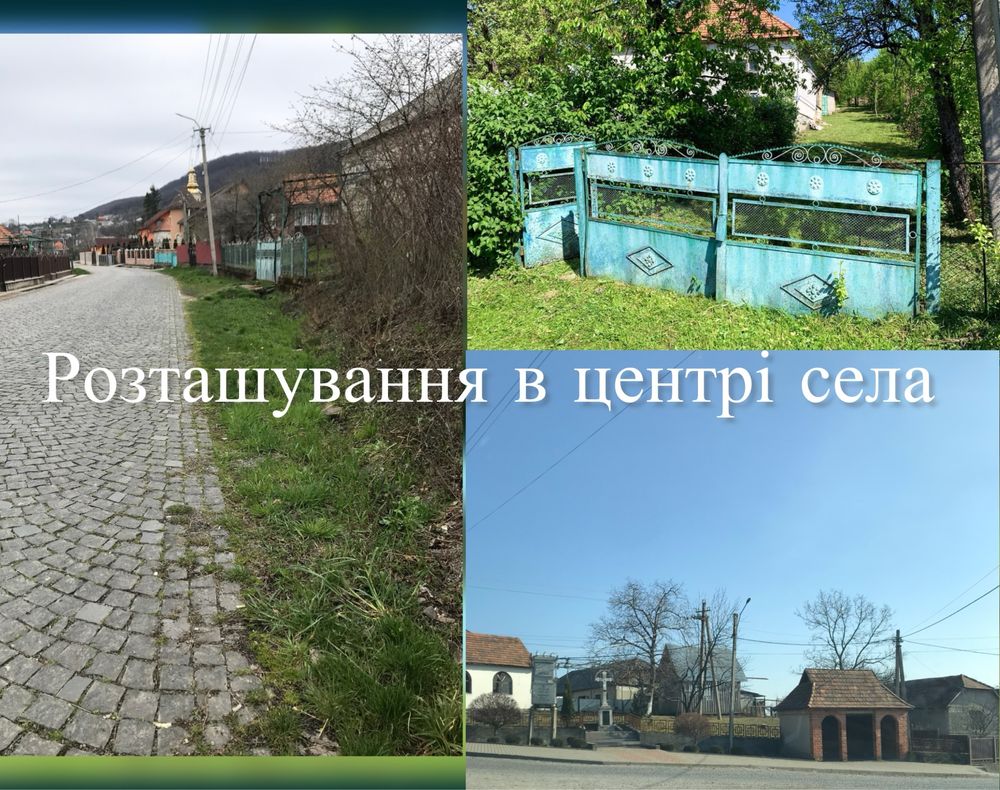 Стара хатинка в селі Арданово з ділянкою16сотин,20км від Мукачева/дача