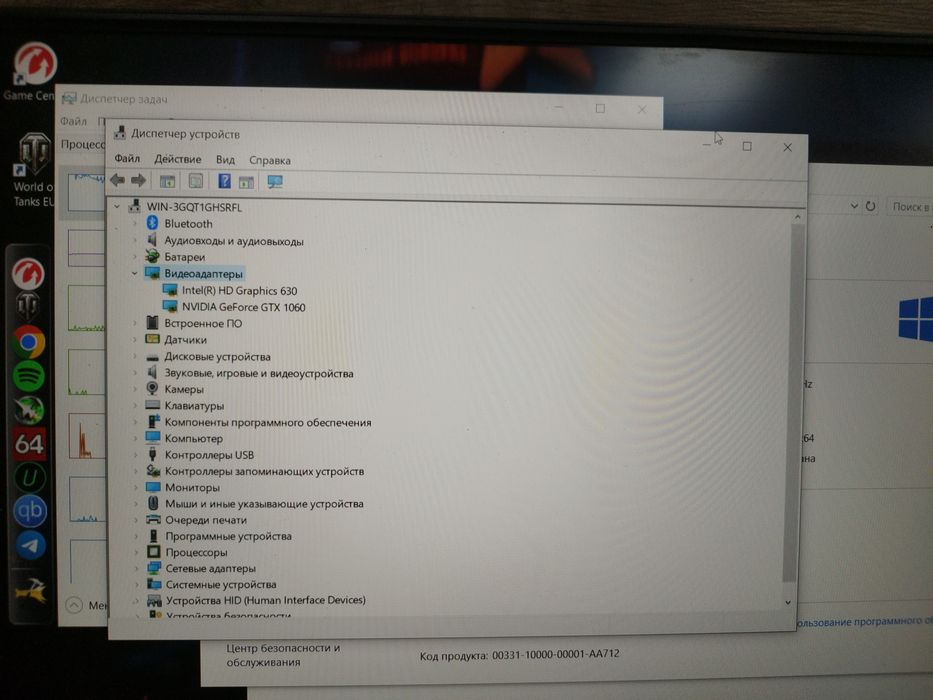 GYGABITE AERO 15 (i7-7700HQ)