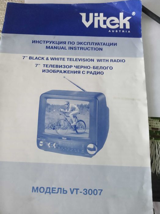 Телевізор Vitek черно- білий