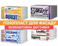 Пінопласт, екструдований пінополістирол, екструдер, утеплення фасадів